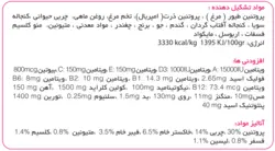 غذای خشک گربه بالغ داخل خانه سلبن 2.5 کیلوگرم