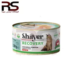 کنسرو ریکاوری گربه شایر با طعم مرغ و کدو حلوایی 200 گرم