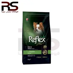 غذای خشک رفلکس پلاس سگ بالغ نژاد کوچک با طعم مرغ 3 کیلوگرم