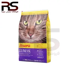 غذای خشک گربه بالغ جوسرا مدل CULINESSE وزن 2 کیلوگرم