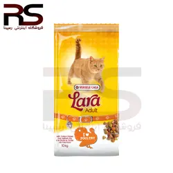 غذای خشک گربه بالغ لارا با طعم مرغ و بوقلمون وزن 10 کیلوگرم