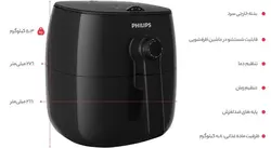 سرخ کن فیلیپس بدون روغن مدل HD9621 - ری کالا