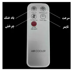 کولر آبی پرتابل برفاب 5000 مدل +BF5-O