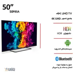 تلویزیون تی سی ال 55 اینچ هوشمند مدل 55P8SA کیفیت 4K - ری کالا