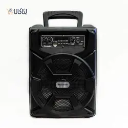 اسپیکر بلوتوث قابل حمل مکسیدر شارژی مدل KC802 - فروشگاه ری کالا