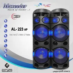 اسپیکر مکسیدر مدل AL-223 - رقص نور دار | فروشگاه ری کالا