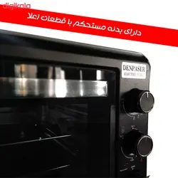 آون توستر دنپاسر مدل ۲۰۲۲N