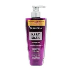 پروپرنسلی شامپو ماسک شستشو 500 میل فری سولفات