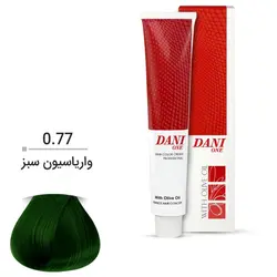 دنی وان واریاسیون 15 میل سبز Hair Variation 0/77