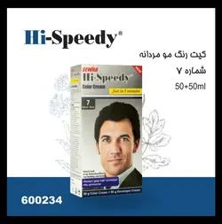 رنگ مو های اسپیدی Hi Speedy Hair Color 07