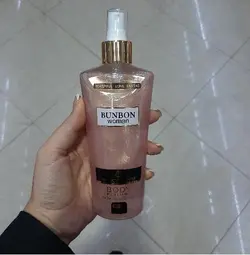 وودلایک شاین بادی اسپلش بان بون