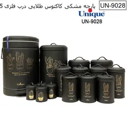 سرویس 15 پارچه مشکی کاکتوس طلایی درب فلزی یونیک کد 9028