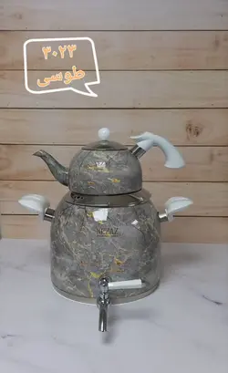 کتری و قوری شیردار نزاز طرح سنگی کد 3023 طوسی