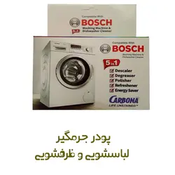 جرمگیر طلایی بوش