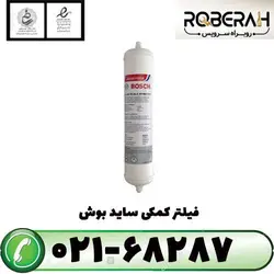 فیلتر کمکی ساید با کد فنی 9900209