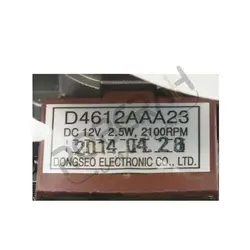 فن یخچال بوش با کد فنی 00657700