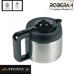 قوری پیرکس قهوه ساز بوش با کد 702189