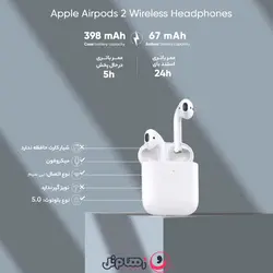 هندزفری بی‌ سیم اپل مدل AirPods 2