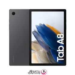 تبلت سامسونگ Galaxy Tab A8 10.5 inch 2021 LTE SM-X205 ظرفیت 32/3 گیگابایت