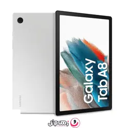 تبلت سامسونگ Galaxy Tab A8 10.5 inch 2021 LTE SM-X205 ظرفیت 32/3 گیگابایت