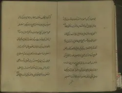 دانلود نسخه خطی حاتم‌نامه - داستان حاتم طایی؛محمد قلی سلیم تهرانی (1057ق.)