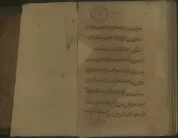 دانلود نسخه خطی حاتم‌نامه - داستان حاتم طایی؛محمد قلی سلیم تهرانی (1057ق.)
