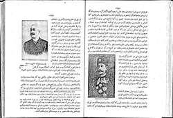 دانلود کتاب تاریخ هفتاد ساله پلیس در ایران -سال 1329