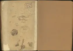 دانلود نسخه خطی ترجمه ادوار - اثر: قاضی عمادالدین یحیی بن احمد کاشانی -قرن 9ق.
