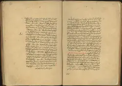 دانلود نسخه خطی ترجمه ادوار - اثر: قاضی عمادالدین یحیی بن احمد کاشانی -قرن 9ق.