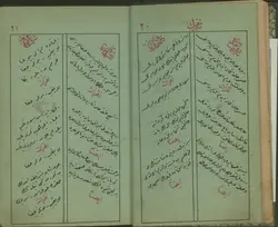 دانلود نسخه خطی کتاب شعر و موسیقی به زبان ترکی -قرن 13 ق.