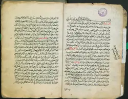 كف الرعاع عن محرمات اللهو و السماع (از: احمد بن محمد بن علي بن حجر هیتمی ) 1075 یا 1070ق.