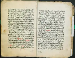 كف الرعاع عن محرمات اللهو و السماع (از: احمد بن محمد بن علي بن حجر هیتمی ) 1075 یا 1070ق.
