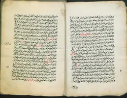 كف الرعاع عن محرمات اللهو و السماع (از: احمد بن محمد بن علي بن حجر هیتمی ) 1075 یا 1070ق.