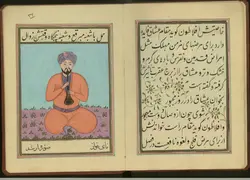 دانلود نسخه خطی موسیقی -از: خواجه عبدالرحمن بن سیف‌الدین غزنوی-قرن 14ق