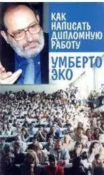 دانلود کتاب سیر حکمت جامعه مدنی از یونان تا جهان مدرن نوشته جان ارنبرگ