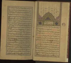 دانلود نسخه خطی عالم آرای عباسی - از: اسکندر بیگ ترکمان منشی - 1043ق (6)