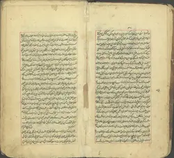 دانلود نسخه خطی عالم آرای عباسی - از: اسکندر بیگ ترکمان منشی - 1043ق (6)