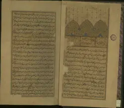 دانلود نسخه خطی عالم آرای عباسی - از: اسکندر بیگ ترکمان منشی - 1043ق (9)