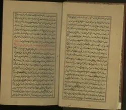 دانلود نسخه خطی عالم آرای عباسی - از: اسکندر بیگ ترکمان منشی - 1043ق (9)