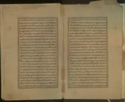 دانلود نسخه خطی عالم آرای عباسی - از: اسکندر بیگ ترکمان منشی - 1043ق (9)