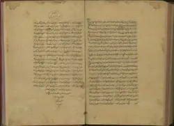 دانلود نسخه حبیب السیر فی اخبار افراد البشر (از: غیاث‌الدین محمدبن همام‌الدین محمد حسینی شیرازی مشهور به خواندمیر (-942ق.))
