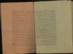 دانلود نسخه حبیب السیر فی اخبار افراد البشر (از: غیاث‌الدین محمدبن همام‌الدین محمد حسینی شیرازی مشهور به خواندمیر (-942ق.))