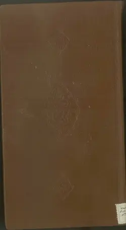 دانلود نسخه خطی تحفه صفویه ،رزین‌العابدین حسینی خادم ،سده یازدهم هجری(1)