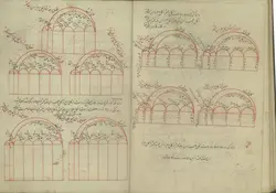 دانلود نسخه خطی دره التاج (بخش موسیقی)؛قطب‌الدین شیرازی
