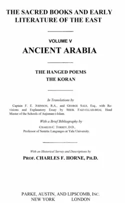 دانلود کتاب ANCIENT ARABIA - عربستان باستان