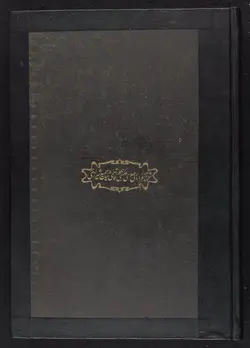 دانلود  چاپ سنگی شاهنامه فردوسی ، اولیا سمیع شیرازی -بمبئی - 1331 قمری