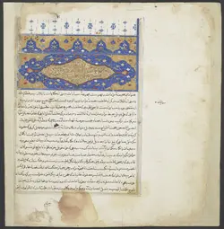 دانلود نسخه خطی روضةالصفا فی سیرة الانبیاء و الملوک و الخلفاء نوشتهٔ محمّد بن خاوند شاه معروف به میرخواند -10 ذی قعده 965