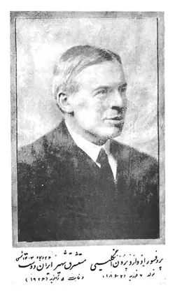 دانلود کتاب تاریخ ادبیات ایران ( دوره 4 جلدی ) - اثر : ادوارد براون - سال 1339 - ناشر: کتابخانه ابن سینا