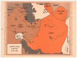 دانلود کتاب اطلس تاریخی ایران از ظهور اسلام تا دوران سلجوقی - نوشتۀ:  رضا فرنود