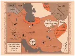 دانلود کتاب اطلس تاریخی ایران از ظهور اسلام تا دوران سلجوقی - نوشتۀ:  رضا فرنود